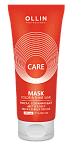 Маска сохраняющая цвет и блеск окрашенных волос Care Ollin Professional 200 мл