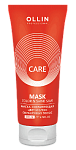 Маска сохраняющая цвет и блеск окрашенных волос Care Ollin Professional 200 мл