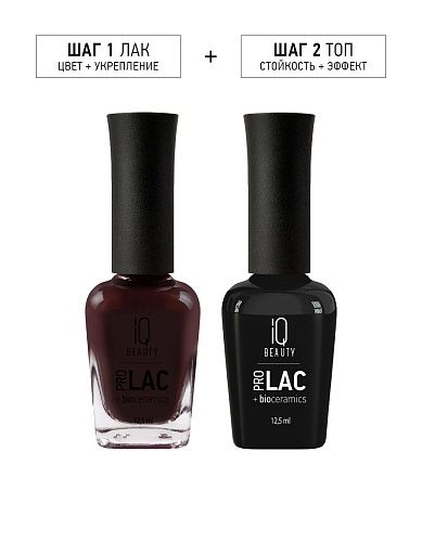 156 Лак для ногтей укрепляющий Obsession CocoaQueen Nail Polish Prolac+Bioceramics IQ Beauty 12,5 мл