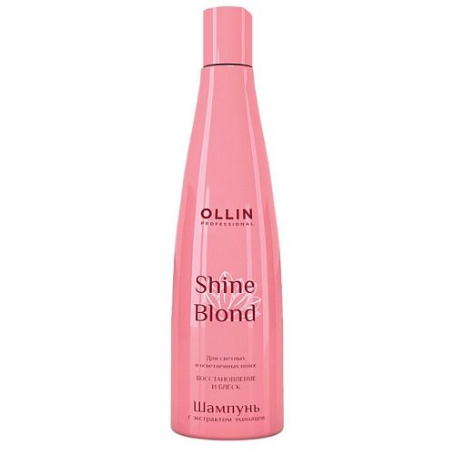 Шампунь для волос с экстрактом эхинацеи Shine Blond Ollin Professional 300 мл