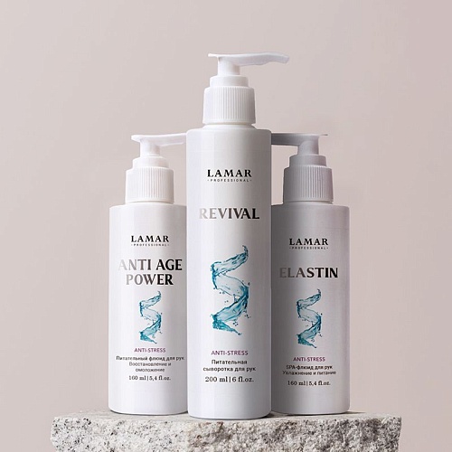 SPA-флюид для рук Увлажнение и питание Elastin Anti-Stress Lamar 160 мл