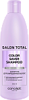 Шампунь для окрашенных волос Color Saver Salon Total 300 мл