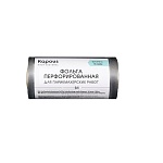 Фольга парикмахерская 16 мкм перфорированная Kapous Professional 25 м
