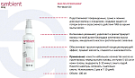 Масло-превошинг для волос Pre-Wash Oil Ambient Long Tefia 100 мл