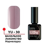 Гель-лак Мармеладка Формула цвета LED 5 мл  № 30 