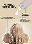 Шампунь-кашемир для волос с протеинами кашемира Luxe Care Studio Professional 1000 мл