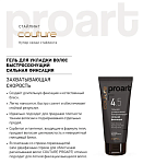 Гель для укладки волос быстросохнущий сильной фиксации Haute Couture ProArt EstelProfessional 100 мл