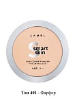 Пудра компактная для лица Lamel Professional Smart Skin тон 401 фарфор 8 гр