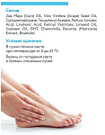 Масло умное для маникюра и педикюра Smart Molecular Oil Aravia 50 мл