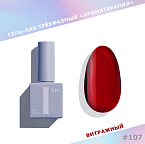 107 Гель-лак витражный трехфазный Glass Ароматерапия I AM NEW Irisk 9 мл
