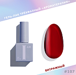 107 Гель-лак витражный трехфазный Glass Ароматерапия I AM NEW Irisk 9 мл