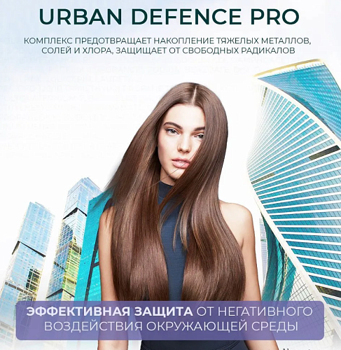Кондиционер для волос антиоранжевый Anti-Orange Alfaparf 200 мл