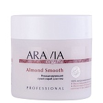 Скраб для тела ремоделирующий сухой Almond Smooth Aravia Organic 300 мл