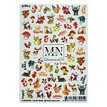 105W Слайдеры для дизайна ногтей Цветной Miw Nails 2 гр (осень)