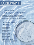 Средство для ногтей с антифунгальным агентом Domix 18 мл