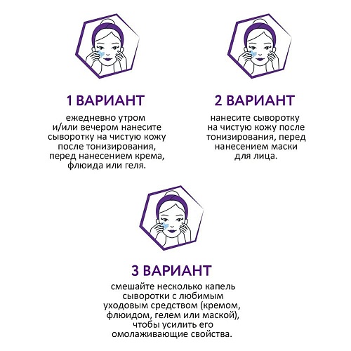 Сыворотка для лица омолаживающая с пептидами Anti-Age Deep Aravia Laboratories 30 мл
