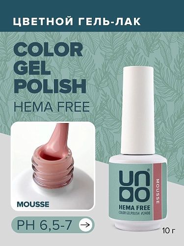 2408 Гель-лак для ногтей Мусс - Mousse Hema Free Uno 10 гр