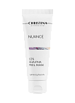 Пилинг-маска для кожи лица, шеи и зоны декольте -10% AHA+PHA Peel Nuance Christina 75 мл