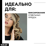 Спрей для волос локальной фиксации Techi Art Fix Design L'oreal Professionnel 200 мл