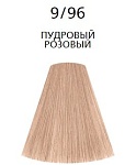 9,96 Крем-краска интенсивное тонирование призматический пудрово-розовый Ammonia Free Londa 60 мл