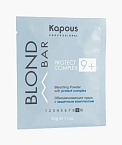 Пудра для осветления волос с защитным комплексом 9+ Kapous Professional 30 гр