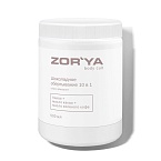 Обертывание шоколадное 10 в 1 Choco Pleasure Body Cult Zor`Ya 500 мл