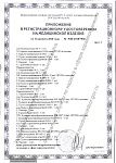 Кушетка массажная 3007-1(вид187150) 1 мотор (Белый 9001)