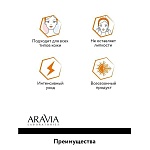 Крем-сыворотка для век с экстрактом икры Lifting Eye Caviar Serum Aravia Laboratories 50 мл