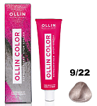 9,22 Крем-краска перманентная блондин фиолетовый Ollin Color Ollin Professional 100 мл