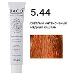 5,44 Крем-краска перманентная светлый каштан интенсивный медный Baco Color Kaaral 100 мл