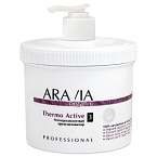 Крем-активатор для тела антицеллюлитный Thermo Active Aravia Organic 550 мл