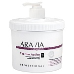 Крем-активатор для тела антицеллюлитный Thermo Active Aravia Organic 550 мл