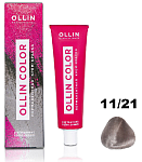 11,21 Крем-краска перманентная специальный блондин фиолетовый пепел Color Ollin Professional 100 мл