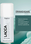 Лак для волос аэрозольный нормальной фиксации Lacca Normal Kapous Professional 100 мл