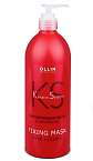 Маска для волос фиксирующая с кератином KS Ollin Professional 500 мл