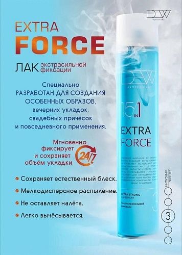 Лак для укладки волос 15в1 экстрасильная фиксация Extra Force DEW Professional 500 мл