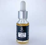 Масло сухое для кутикулы Premium Dry Cuticle Oil Сyclamen & Sandal Grattol 15 мл