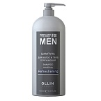Шампунь мужской для волос и тела освежающий Men Ollin Professional 1000 мл