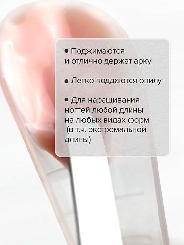 Гель-желе моделирующий цветной Rose Sugar Jelly Gel Uno 15 гр