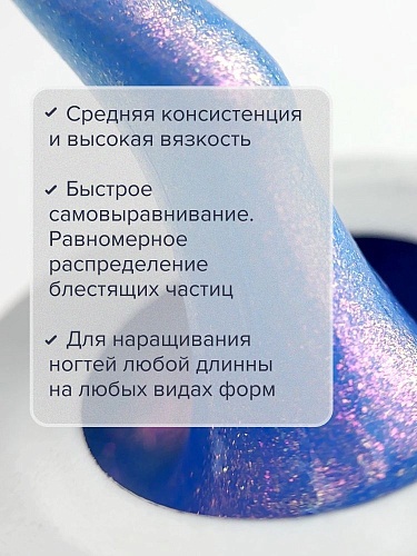 # U3 Гель моделирующий цветной Unicorn Gel Uno 15 гр