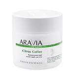 Скраб для тела антицеллюлитный сухой Citrus Coffee Aravia Organic 300 мл