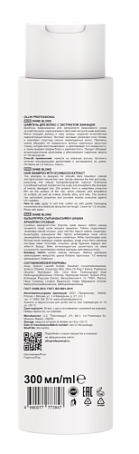 Шампунь для волос с экстрактом эхинацеи Shine Blond Ollin Professional 300 мл