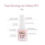 Топ для ногтей без липкового слоя Strong no Wipe #1 Луи Филипп 15 мл