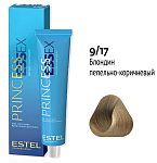 9,17 Крем-краска блондин пепельно-коричневый Princess Essex Estel Professional 60 мл