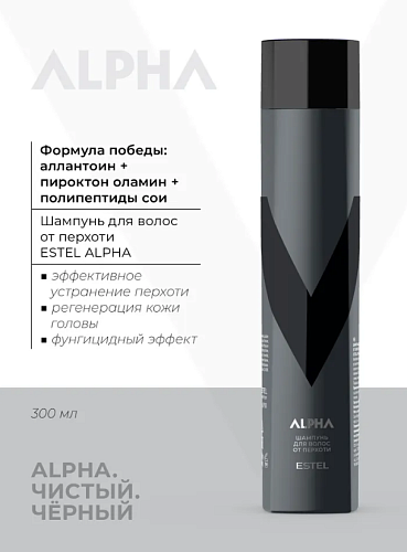 Шампунь мужской для волос от перхоти Alpha Estel Professional 300 мл