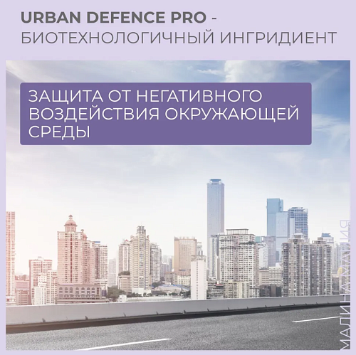 Спрей для волос антижелтый несмываемый Anti-Yellow Alfaparf 125 мл