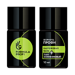База каучуковая+Топ силиконовый Formula Profi 10 мл