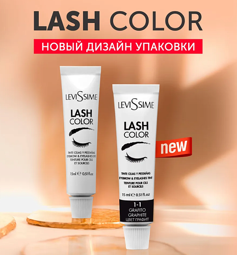 Краска для бровей и ресниц 1,1 графит Lash Color LeviSsime 20 гр