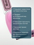 База для ногтей камуфлирующая каучуковая Bubblegum All Covered Base Gel Hema Free Uno 10 гр