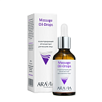 Oil-концентрат cкульптурирующий для массажа лица Massage Oil-Drops Aravia 50 мл